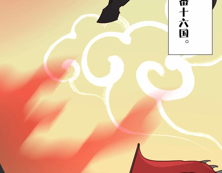 第9话 她是你的什么人55