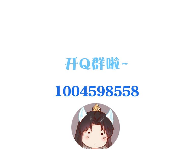 第9话 她是你的什么人161