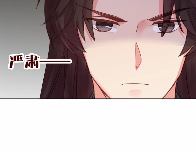 第10话 惹祸上身？121