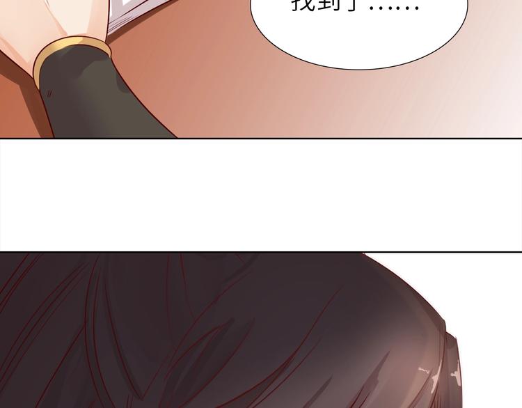 第13话 心动？37