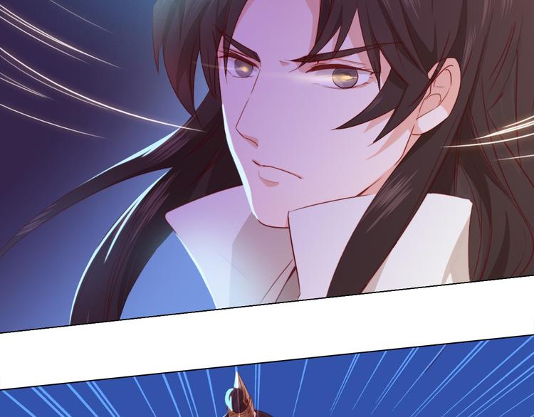 第2话 小财迷赖上俏王爷？！86