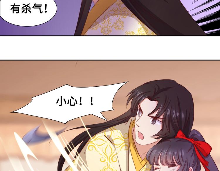 第7话 我选你74