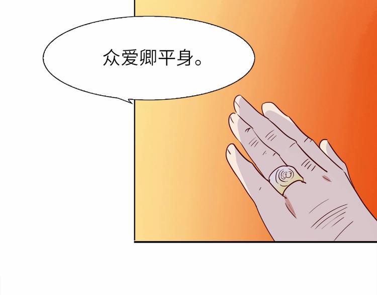 第9话 她是你的什么人63