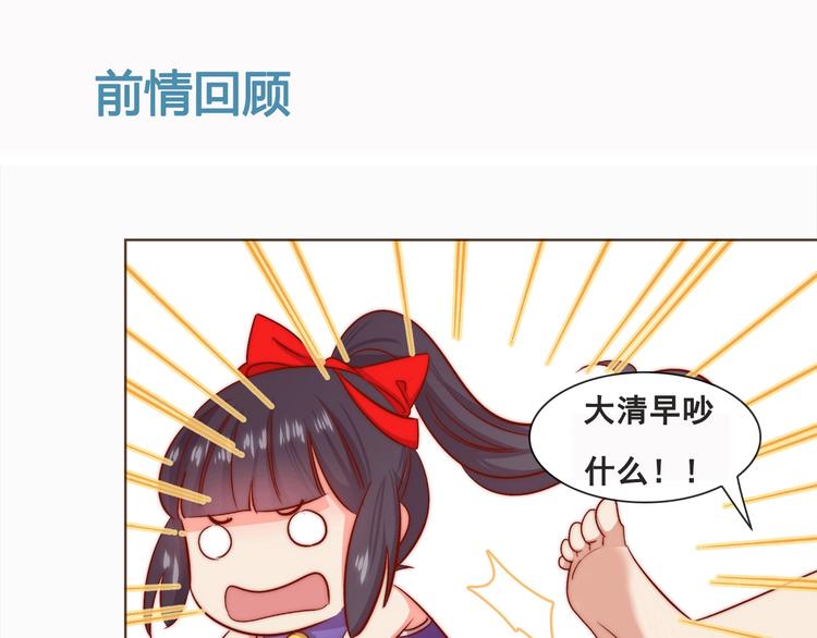 第5话 绯声四起0