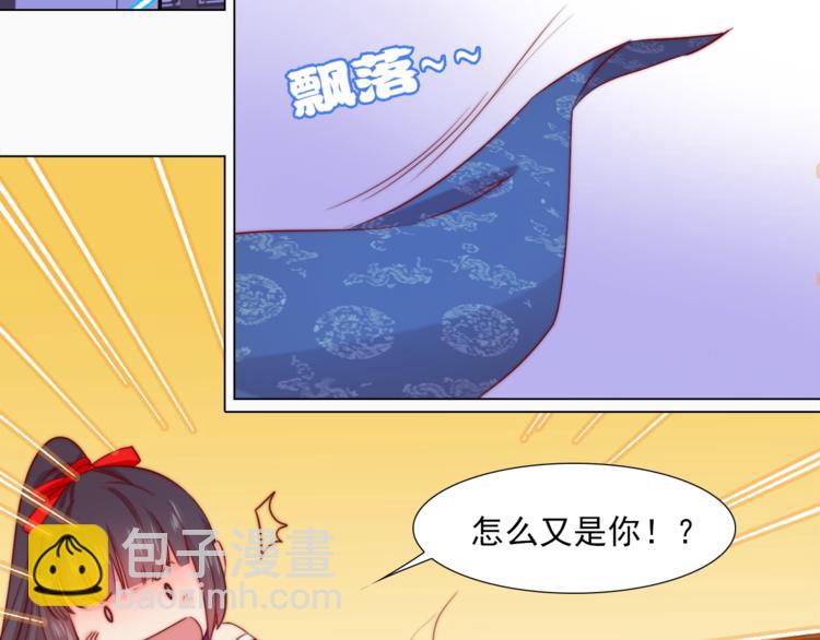 第3话 你怎么在这！98