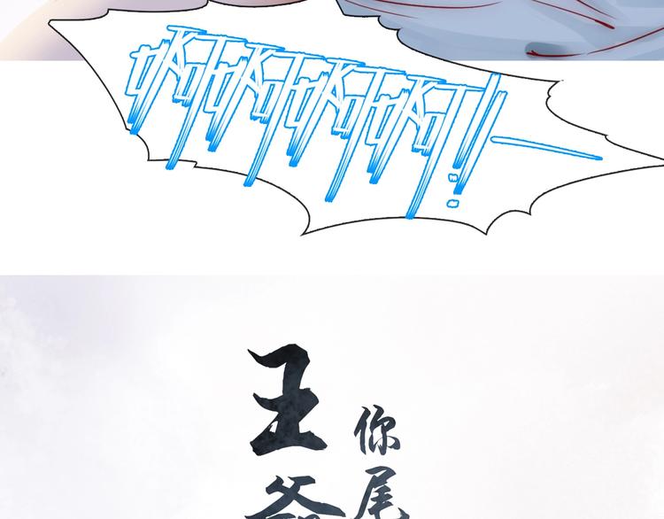 第5话 绯声四起4