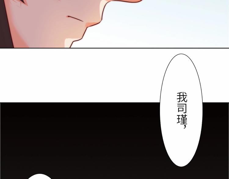 第11话 脑海里，都是你55