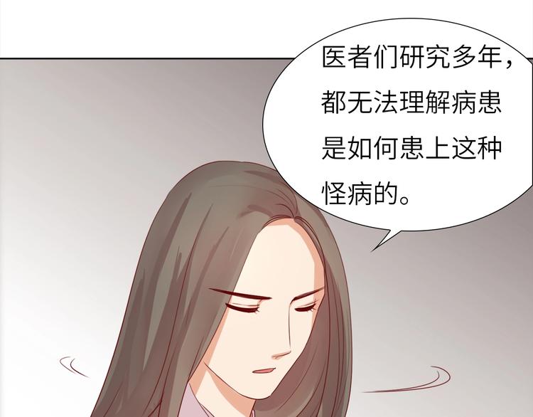 第13话 心动？43
