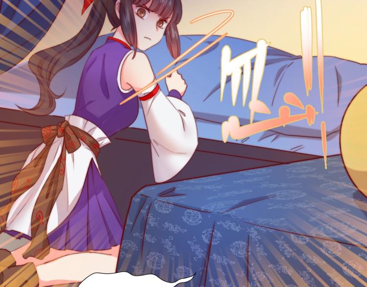 第3话 你怎么在这！94