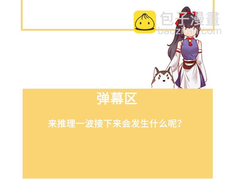 第5话 绯声四起111