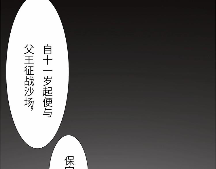 第11话 脑海里，都是你56