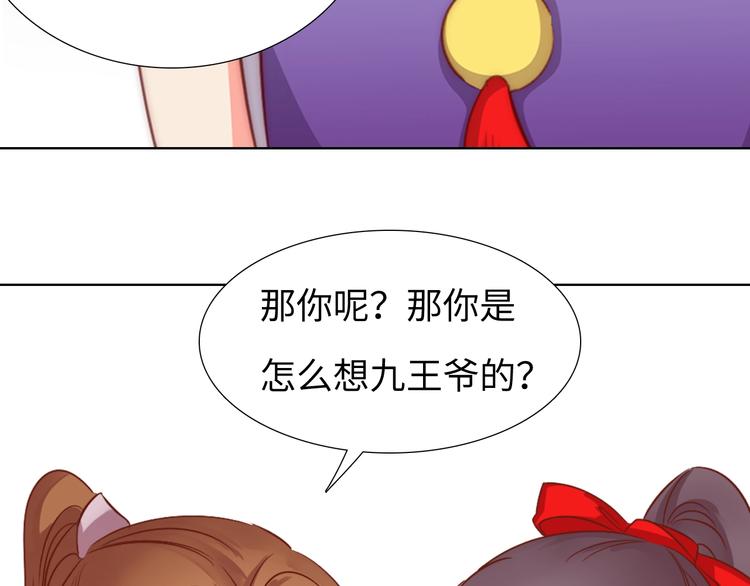 第14话 他和她的夜165