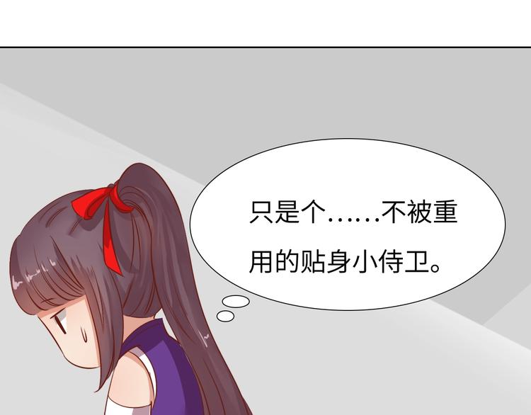 第14话 他和她的夜143
