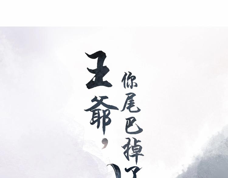 第10话 惹祸上身？4