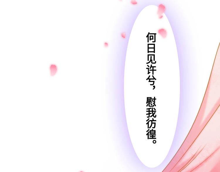 第7话 我选你38
