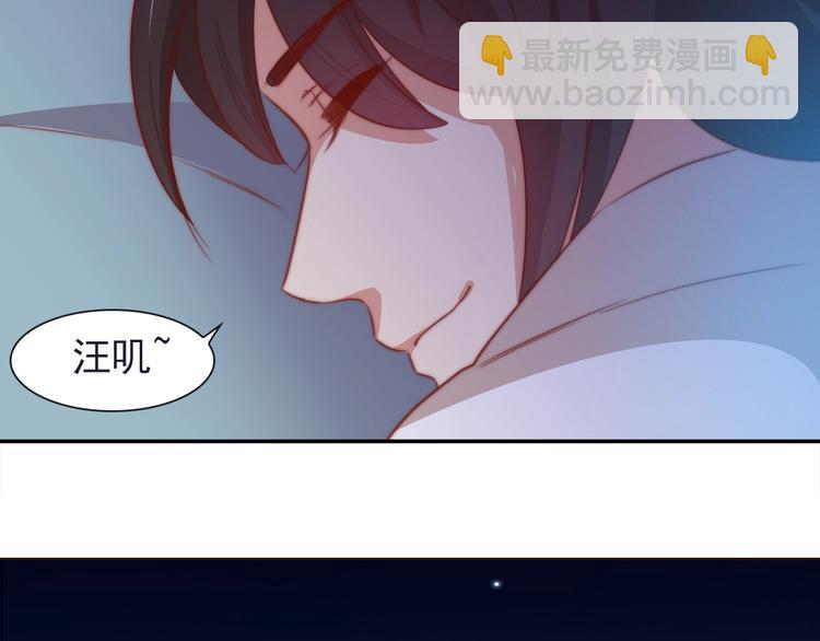第4话 他和她的夜109