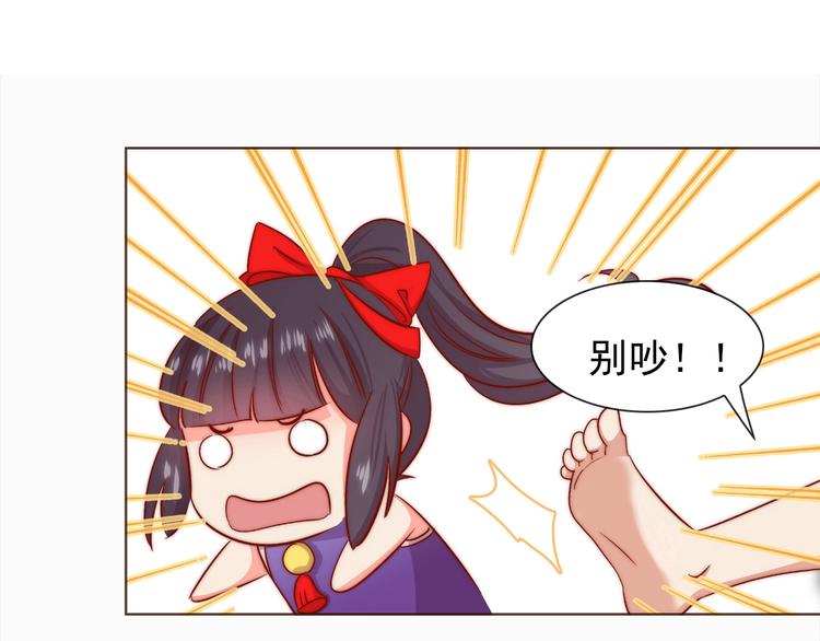 第4话 他和她的夜115