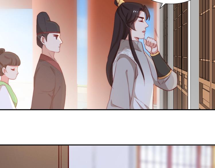 第8话 贴身侍卫85