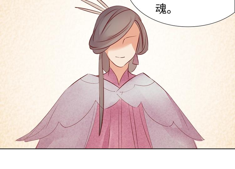 第14话 他和她的夜37