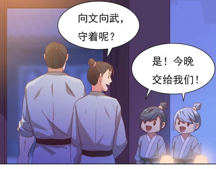 第4话 他和她的夜62