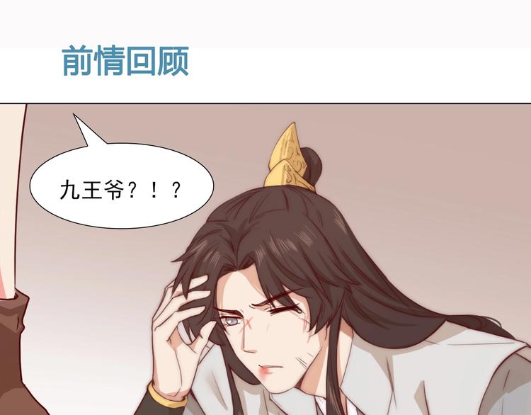 第4话 他和她的夜0