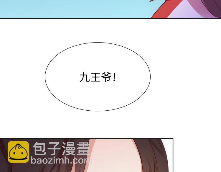第14话 他和她的夜249
