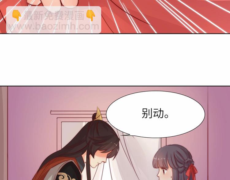 第11话 脑海里，都是你10
