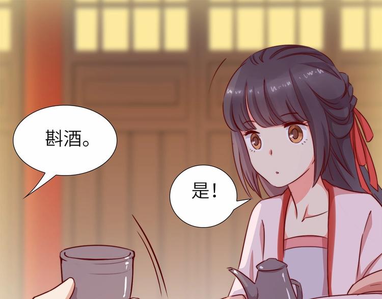 第9话 她是你的什么人127