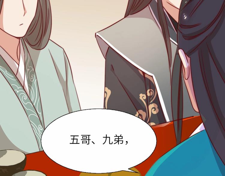 第9话 她是你的什么人116