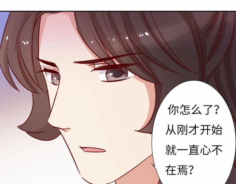 第9话 她是你的什么人133