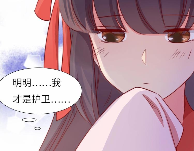 第9话 她是你的什么人96