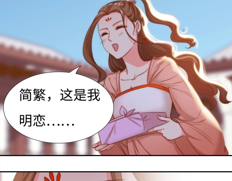 第5话 绯声四起37