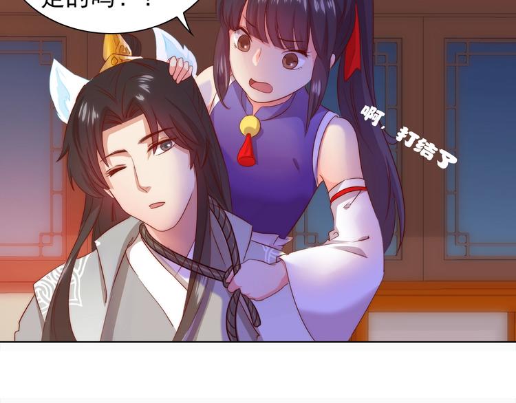 第4话 他和她的夜19