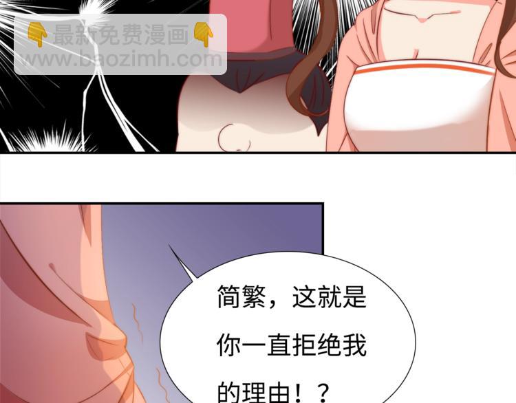 第5话 绯声四起50