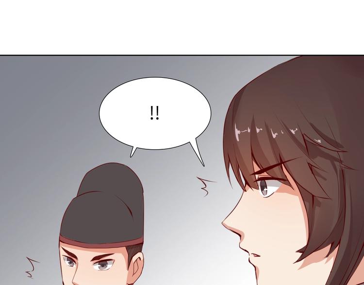 第14话 他和她的夜221