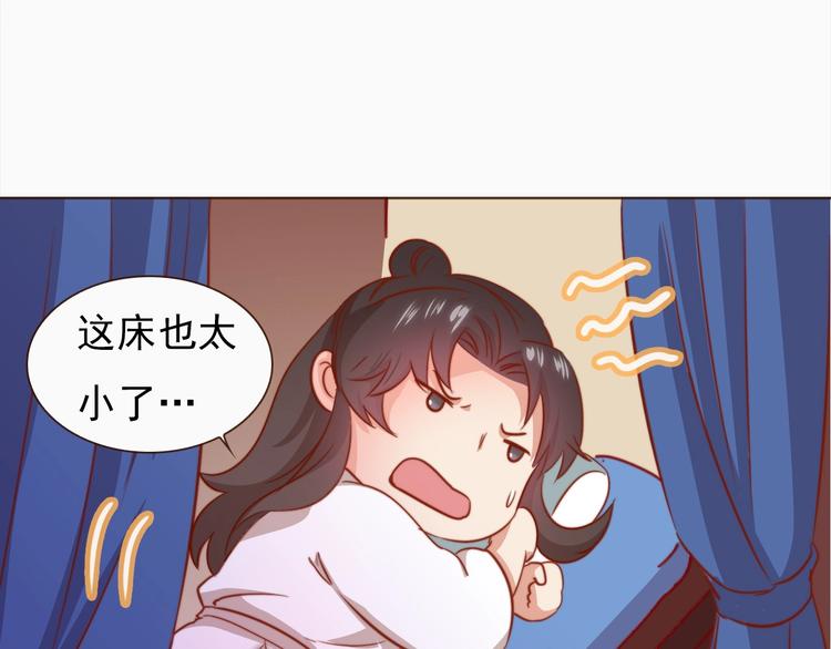 第4话 他和她的夜83