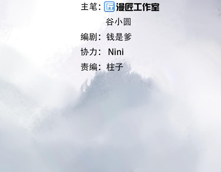 第2话 小财迷赖上俏王爷？！8