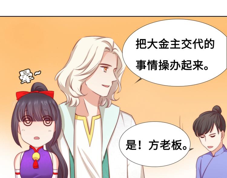 第7话 我选你26