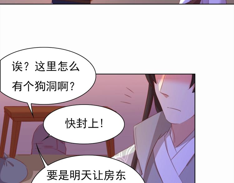 第4话 他和她的夜43