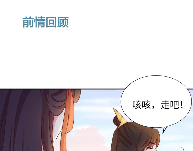 第9话 她是你的什么人0