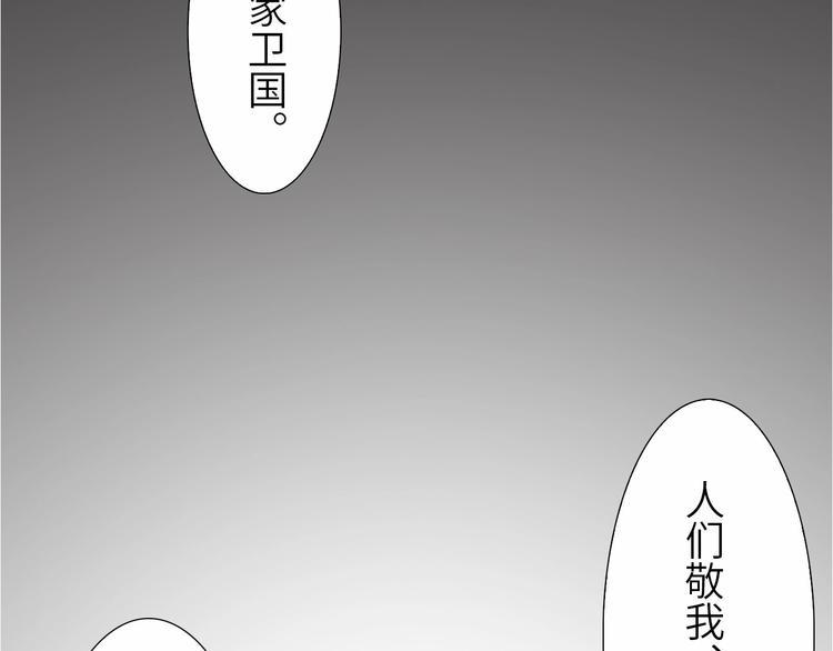 第11话 脑海里，都是你57
