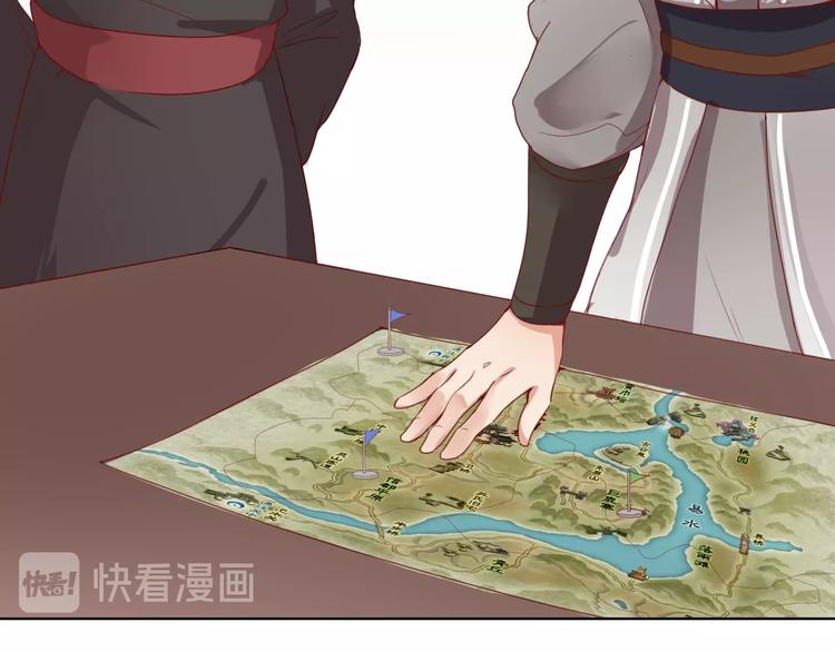第14话 他和她的夜196