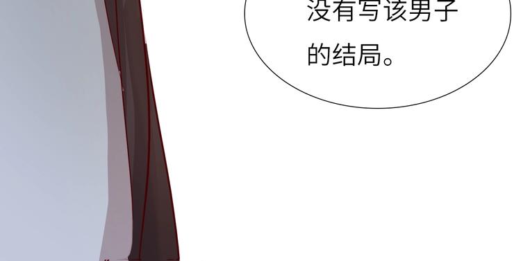 第13话 心动？39