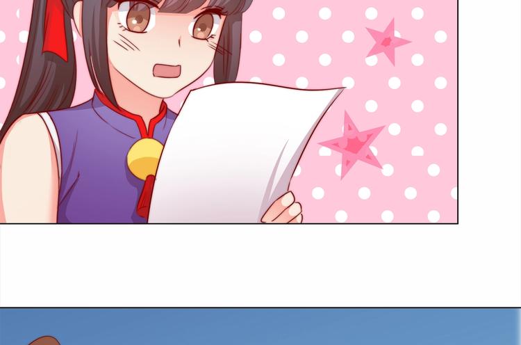第6话 目的地！红尘居！65