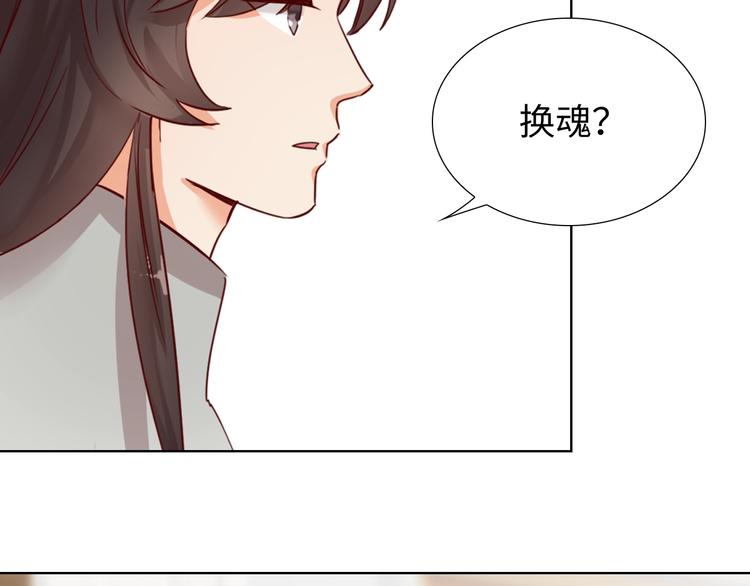 第14话 他和她的夜34