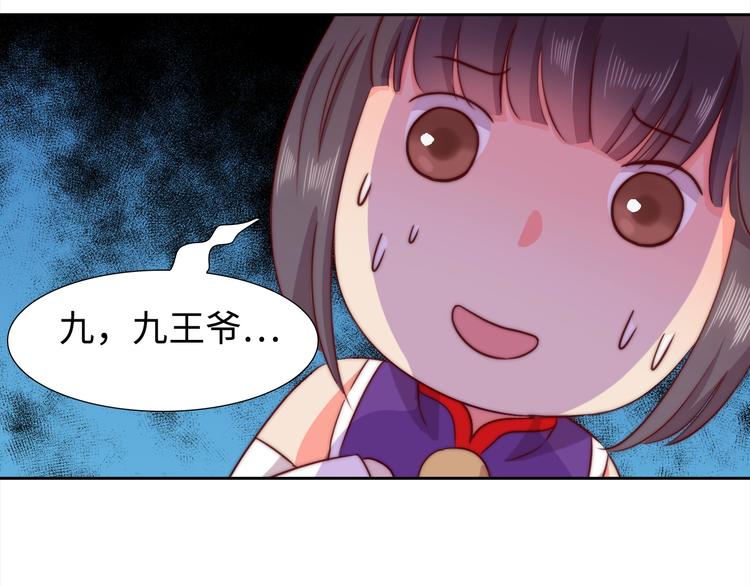 第5话 绯声四起94