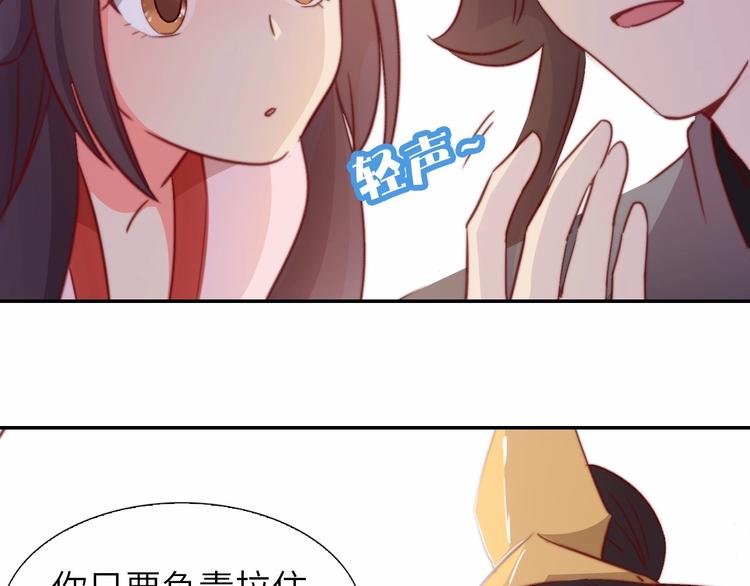 第9话 她是你的什么人27