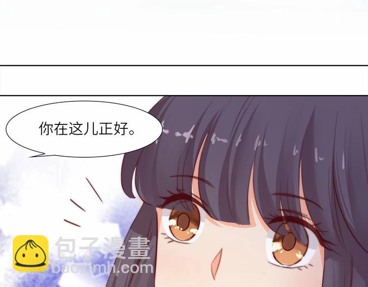 第11话 脑海里，都是你122