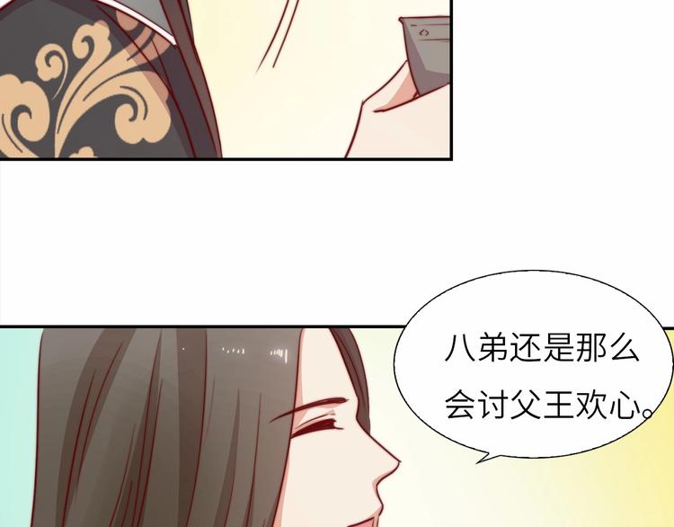 第9话 她是你的什么人122