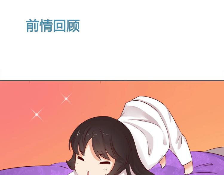 第13话 心动？0